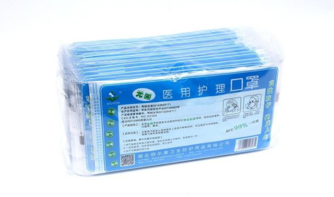 口罩包裝機械設備