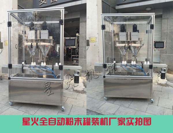 粉末罐裝機(jī),全自動(dòng)粉末罐裝機(jī),粉末罐裝機(jī)設(shè)備生產(chǎn)線