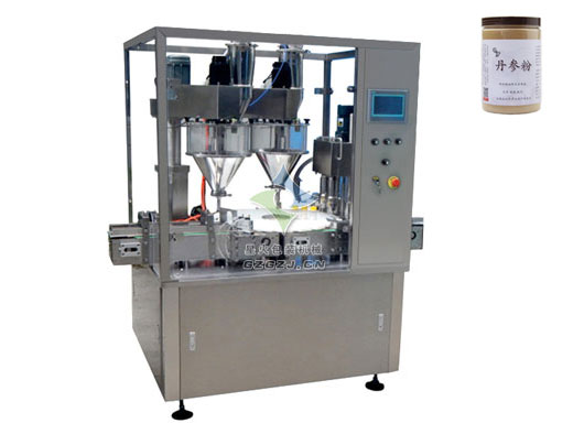 丹參極細粉包裝機,天麻粉自動包裝機