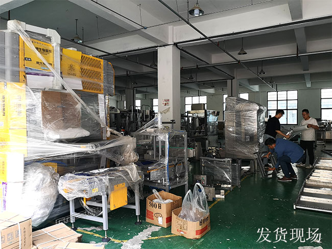 江西包裝機械廠家