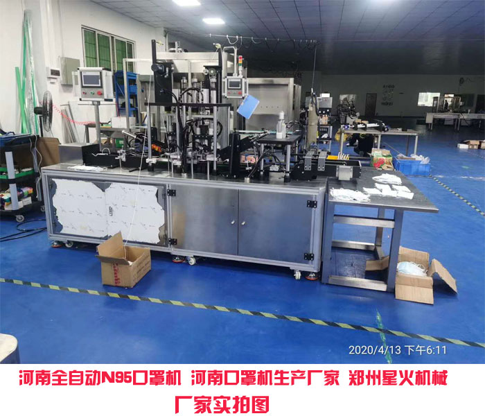 河南全自動kn95口罩機 河南口罩機生產廠家
