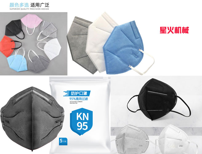河南全自動(dòng)kn95口罩機(jī) 河南全自動(dòng)口罩機(jī)生產(chǎn)商