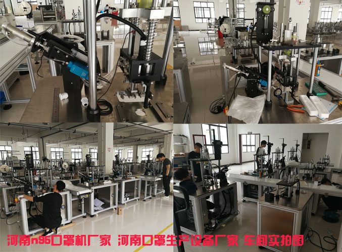 河南kn95口罩機 河南口罩生產設備廠家