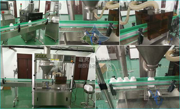 香料包裝生產(chǎn)線