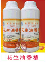 花生油香精