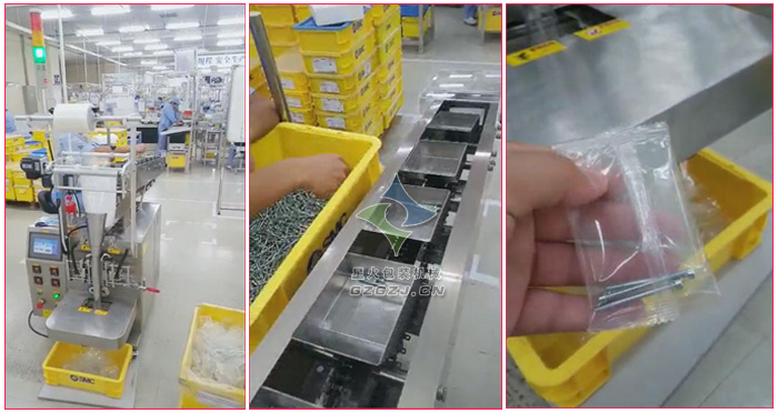 五金配件包裝機