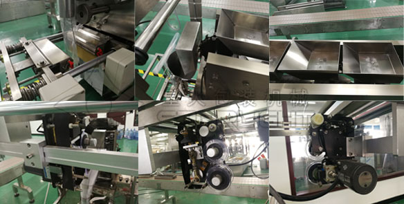 鏈斗立式全自動(dòng)包裝機(jī)細(xì)節(jié)實(shí)拍