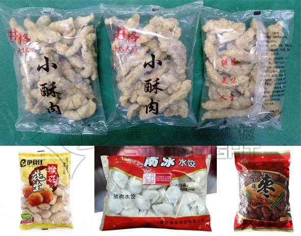 小酥肉包裝機(jī)包裝樣品