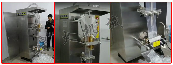 客戶廠房星火全自動生抽醬油包裝機設備包裝現場