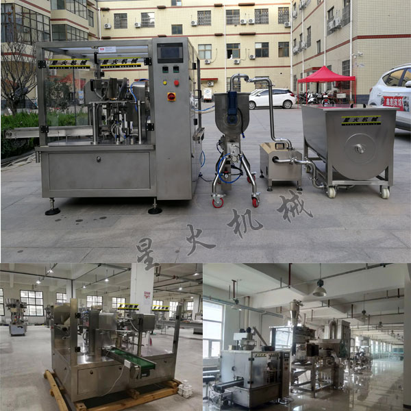 牛油底料包裝機(jī)生產(chǎn)線(xiàn)-牛油底料全自動(dòng)包裝機(jī)實(shí)拍