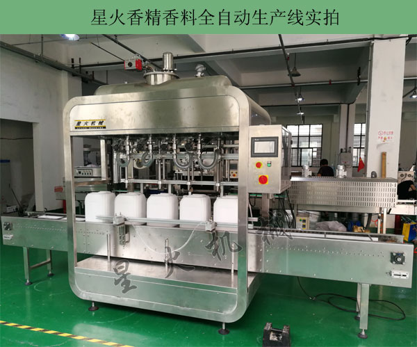食用香精香料生產線設備-香精香料全自動生產線廠家實拍圖