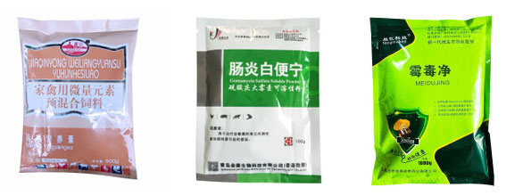 全自動獸藥粉末包裝機-獸藥包裝線設備廠家生產樣品圖