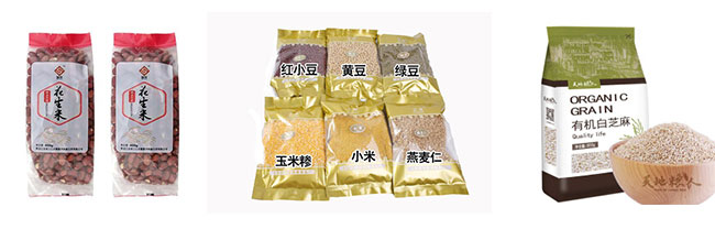 雜糧定量全自動(dòng)包裝機(jī)設(shè)備包裝樣品圖