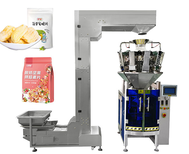 智能化水果干自動包裝機及樣品展示